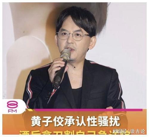 明星黑料爆料事件视频大全,明星爆料事件视频大盘点