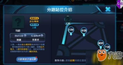 马超台词爆料大全最新 第1张 马超台词爆料大全最新 第1张