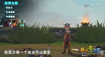 暴怒骑士爆料视频,视频爆料背后的惊人真相 第3张 暴怒骑士爆料视频,视频爆料背后的惊人真相 第3张