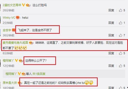 网友爆料李小璐图片视频,网友曝料图片视频引发热议 第2张 网友爆料李小璐图片视频,网友曝料图片视频引发热议 第2张