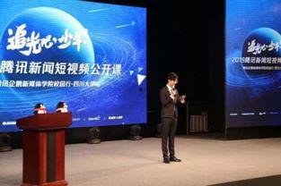 四川大学最新爆料新闻视频,视频揭露校园事件真相 第1张 四川大学最新爆料新闻视频,视频揭露校园事件真相 第1张