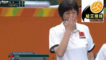 惠若琪爆料郎平哭了吗视频,揭秘女排传奇背后的感人瞬间 第2张 惠若琪爆料郎平哭了吗视频,揭秘女排传奇背后的感人瞬间 第2张