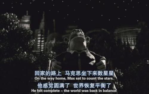 玛丽和马克思在线观看,一场跨越国度的心灵对话  第2张