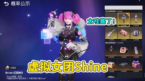 最新军需上线爆料视频,军需上线爆料视频深度解析 第3张 最新军需上线爆料视频,军需上线爆料视频深度解析 第3张