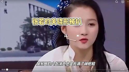 八卦爆料模仿视频在线观看,揭秘模仿视频背后的热门现象，在线观看带你一探究竟！  第3张