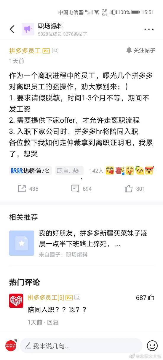 匿名爆料揭秘视频大全,网络暗流涌动的真相全解析 第2张 匿名爆料揭秘视频大全,网络暗流涌动的真相全解析 第2张