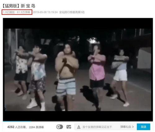 阳江辣妈爆料事件视频播放,真相究竟如何? 第3张 阳江辣妈爆料事件视频播放,真相究竟如何? 第3张