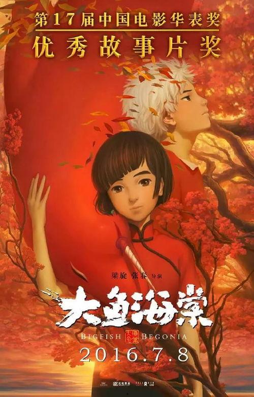 网红大鱼海棠吃瓜视频,揭秘幕后真相与精彩瞬间 第3张 网红大鱼海棠吃瓜视频,揭秘幕后真相与精彩瞬间 第3张