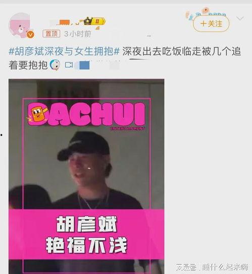 刘大锤爆料啥事件了啊视频,揭秘某重大事件内幕  第2张