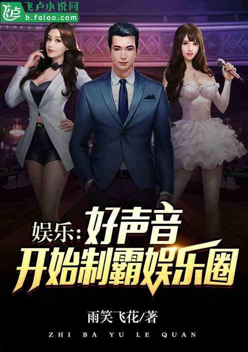 娱乐圈最新爆料逃税小说,揭秘逃税风波背后的秘密  第2张