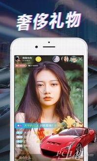 爆料网红直播视频下载安装,揭秘网红直播视频下载安装全过程