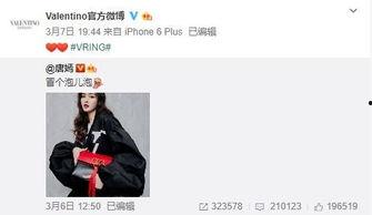 erise最新爆料天涯,天涯风云再起,揭秘神秘事件背后真相 第3张 erise最新爆料天涯,天涯风云再起,揭秘神秘事件背后真相 第3张