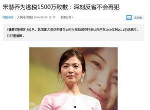 最新韩国圈内爆料,最新圈内爆料震惊业界 第3张 最新韩国圈内爆料,最新圈内爆料震惊业界 第3张