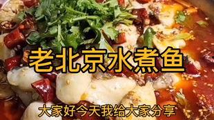 老东北美食爆料视频,老东北美食视频深度解析 第3张 老东北美食爆料视频,老东北美食视频深度解析 第3张