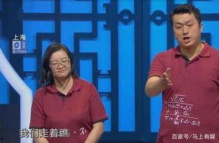 老郭相声爆料姜妍视频,老郭相声中的惊人爆料揭秘