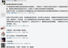 王老大最新爆料微博号,揭秘娱乐圈最新幕后故事！”