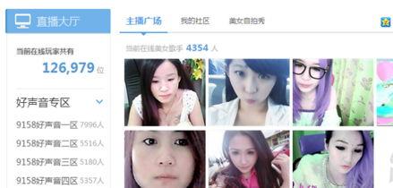 佩鑫直播爆料视频大全最新,揭秘热门事件幕后真相 第1张 佩鑫直播爆料视频大全最新,揭秘热门事件幕后真相 第1张