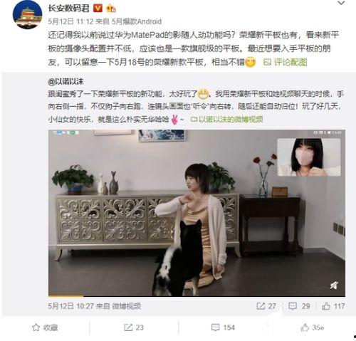 仆人v6最新爆料网站,揭秘神秘网站背后的秘密与惊喜 第2张 仆人v6最新爆料网站,揭秘神秘网站背后的秘密与惊喜 第2张