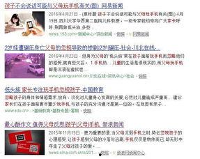 重庆家长升学爆料视频,揭秘升学内幕与真实挑战 第3张 重庆家长升学爆料视频,揭秘升学内幕与真实挑战 第3张