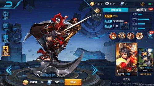 新赛季元芳图片最新爆料,神秘面纱揭开,技能升级引期待 第2张 新赛季元芳图片最新爆料,神秘面纱揭开,技能升级引期待 第2张